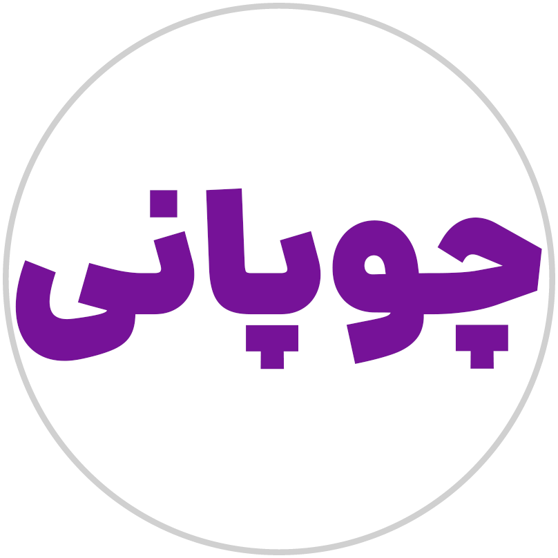 فایل-آواتار