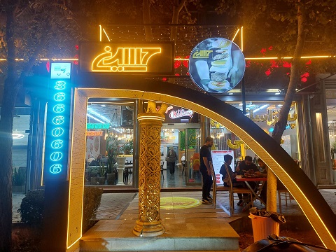 20241012_205210